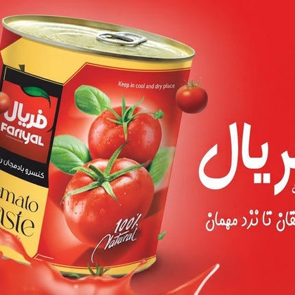 رب فریال درجه اول